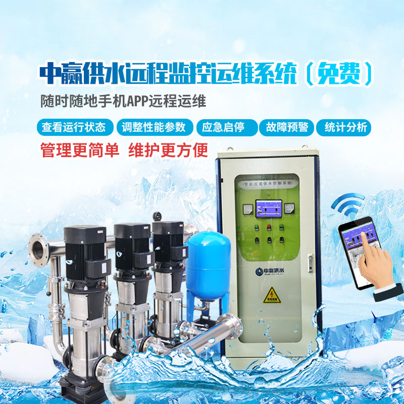 小區二次供水設備怎么調節壓力大??？